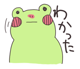 Usable Frog sticker #3321299