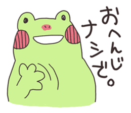 Usable Frog sticker #3321312