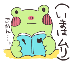 Usable Frog sticker #3321313