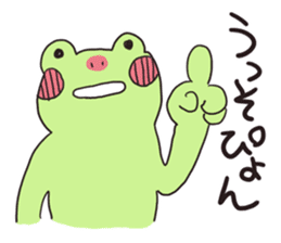 Usable Frog sticker #3321324