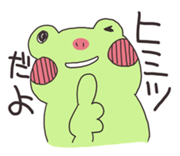 Usable Frog sticker #3321327