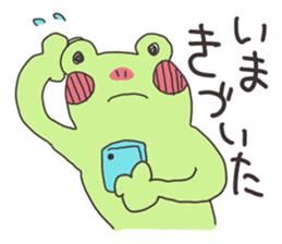 Usable Frog sticker #3321334