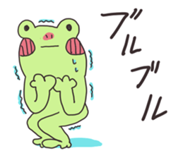 Usable Frog sticker #3321335
