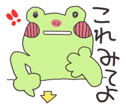 Usable Frog sticker #3321336