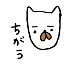 A dog or cat. sticker #3321344