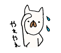 A dog or cat. sticker #3321351