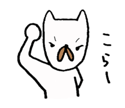 A dog or cat. sticker #3321353