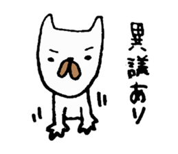 A dog or cat. sticker #3321371