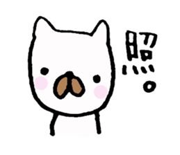 A dog or cat. sticker #3321374