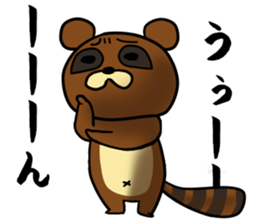 A raccoon dog and fox sticker #3321379