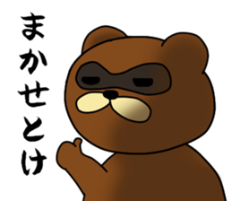 A raccoon dog and fox sticker #3321386