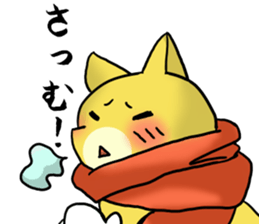 A raccoon dog and fox sticker #3321391