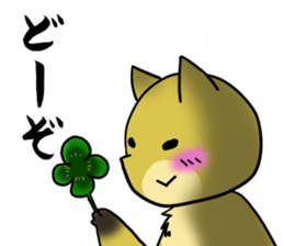 A raccoon dog and fox sticker #3321397