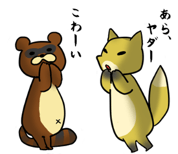 A raccoon dog and fox sticker #3321402