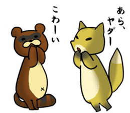 A raccoon dog and fox sticker #3321402