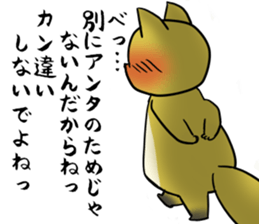 A raccoon dog and fox sticker #3321405