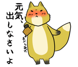 A raccoon dog and fox sticker #3321406