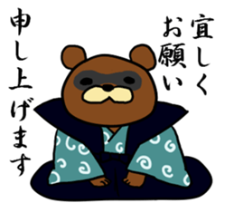 A raccoon dog and fox sticker #3321410