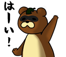 A raccoon dog and fox sticker #3321412