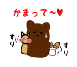 HOKKORI YURUWAN 2 sticker #3321820