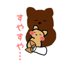 HOKKORI YURUWAN 2 sticker #3321821