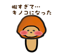 HOKKORI YURUWAN 2 sticker #3321822
