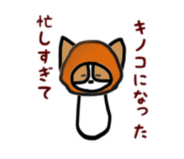 HOKKORI YURUWAN 2 sticker #3321823