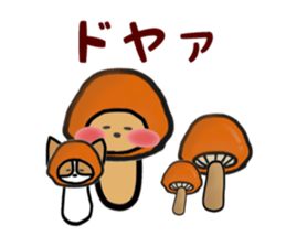 HOKKORI YURUWAN 2 sticker #3321824