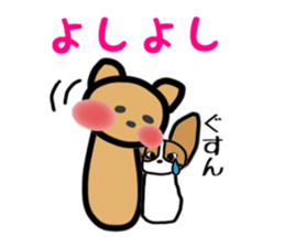 HOKKORI YURUWAN 2 sticker #3321828