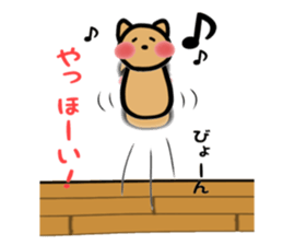 HOKKORI YURUWAN 2 sticker #3321830