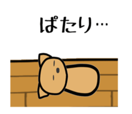 HOKKORI YURUWAN 2 sticker #3321832