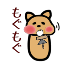 HOKKORI YURUWAN 2 sticker #3321834
