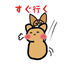 HOKKORI YURUWAN 2 sticker #3321839