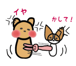 HOKKORI YURUWAN 2 sticker #3321842