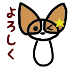 HOKKORI YURUWAN 2 sticker #3321847