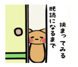 HOKKORI YURUWAN 2 sticker #3321851