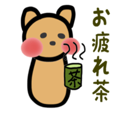 HOKKORI YURUWAN 2 sticker #3321852