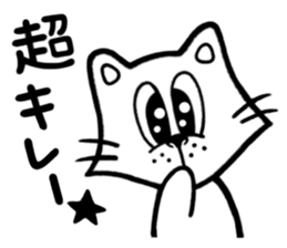 ANIMALS(Sticker of words to praise) sticker #3321858