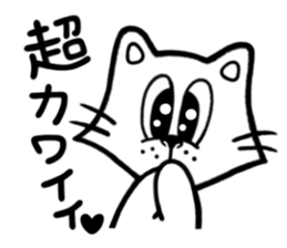 ANIMALS(Sticker of words to praise) sticker #3321859