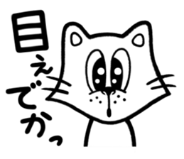 ANIMALS(Sticker of words to praise) sticker #3321860