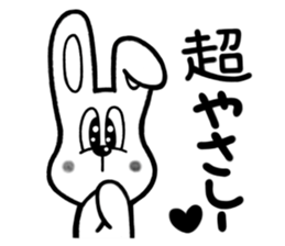 ANIMALS(Sticker of words to praise) sticker #3321864