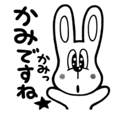 ANIMALS(Sticker of words to praise) sticker #3321865