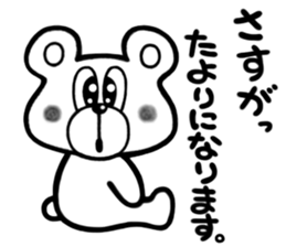 ANIMALS(Sticker of words to praise) sticker #3321866