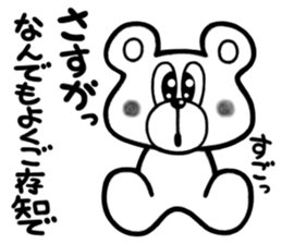 ANIMALS(Sticker of words to praise) sticker #3321867