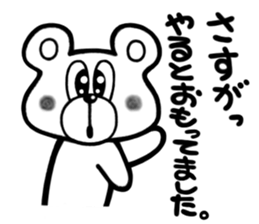 ANIMALS(Sticker of words to praise) sticker #3321868