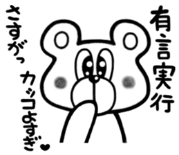 ANIMALS(Sticker of words to praise) sticker #3321869