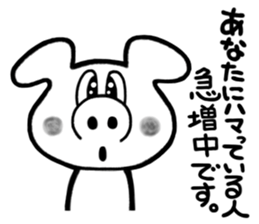 ANIMALS(Sticker of words to praise) sticker #3321872