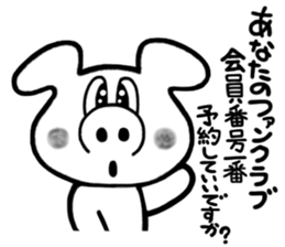 ANIMALS(Sticker of words to praise) sticker #3321873