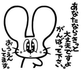 ANIMALS(Sticker of words to praise) sticker #3321874