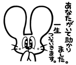 ANIMALS(Sticker of words to praise) sticker #3321875